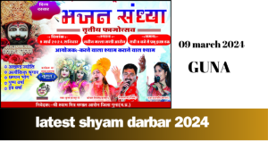 latest shyam darbar March 2024